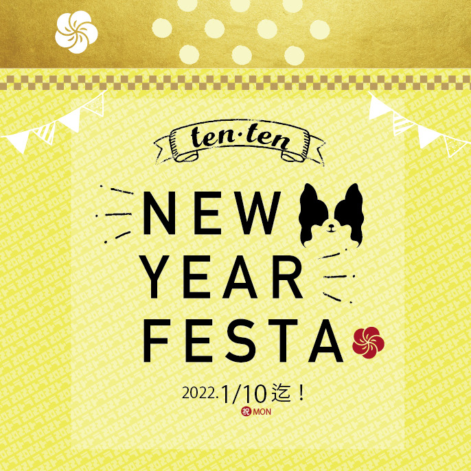 🎍HAPPY NEW YEAR🎍