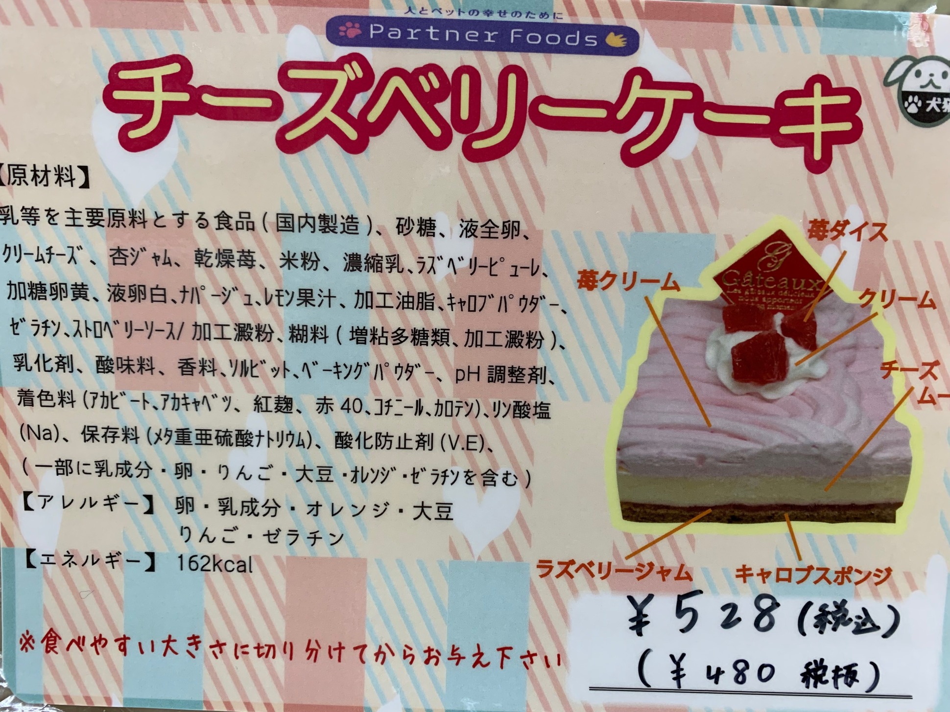 💗バレンタインケーキ販売中💗