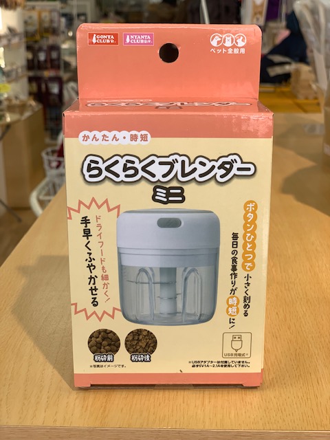 ★ライフケア用品入荷！★
