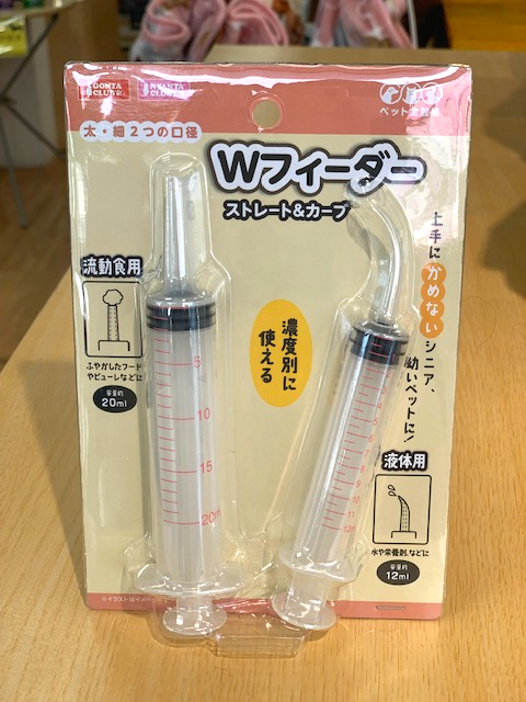 市場 Ｗフィーダー カーブ 二つの形状と口径で使い分けができます 犬猫用 マルカン ストレート