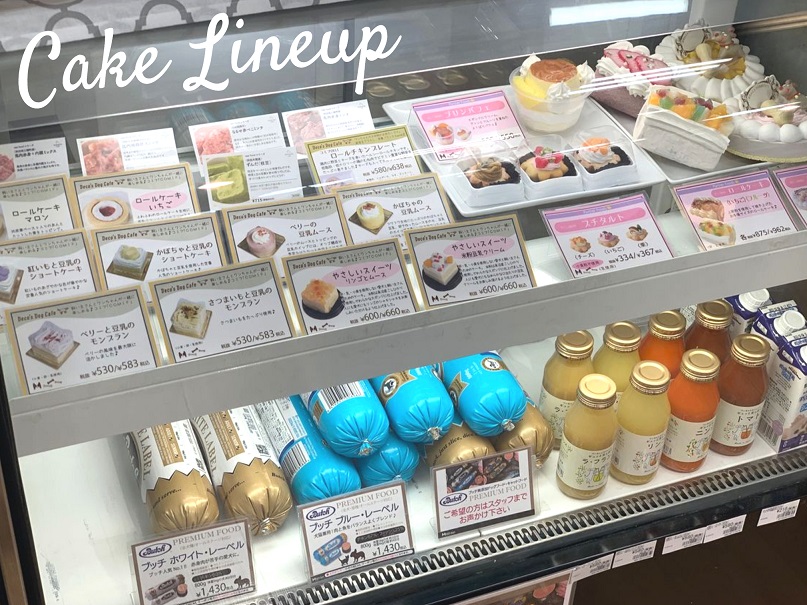 ★本店ケーキラインナップ★