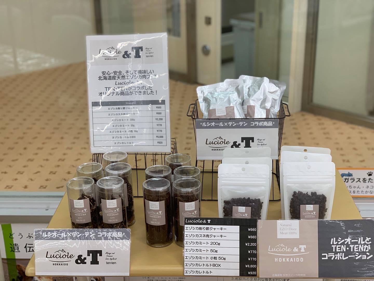 ☆新商品&販売試食会開催☆