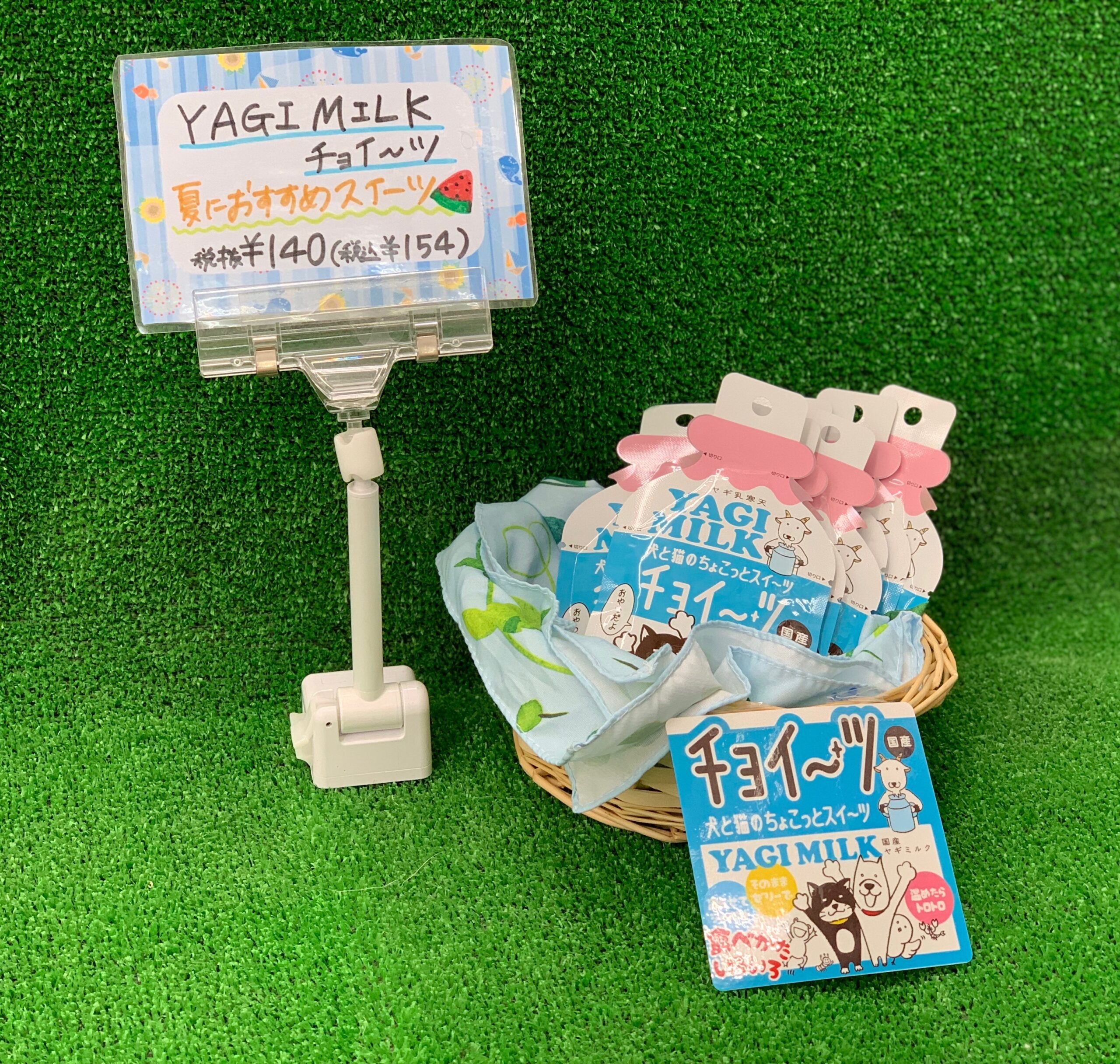 新商品入荷しました🐕🐈♡