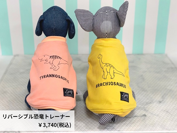 ★LIFE LIKE秋冬洋服入荷！★