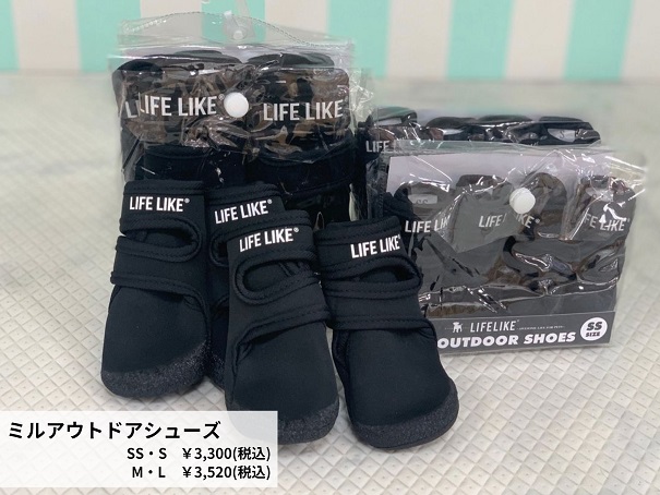 ★LIFE LIKE秋冬グッズ入荷！★