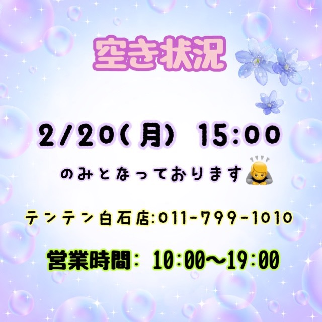 🐩トリミング空き状況🛁
