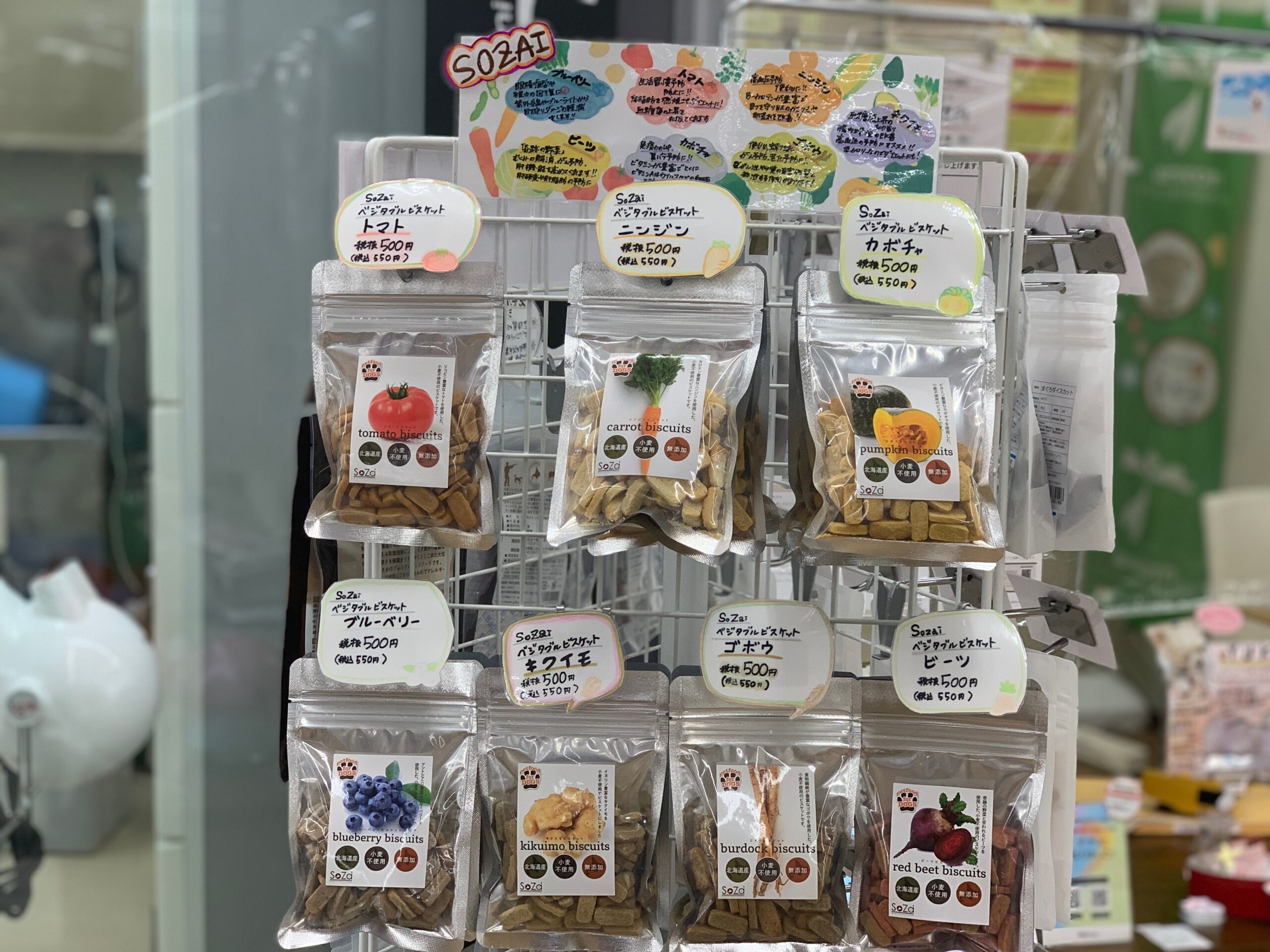 試食販売会のお知らせ☆