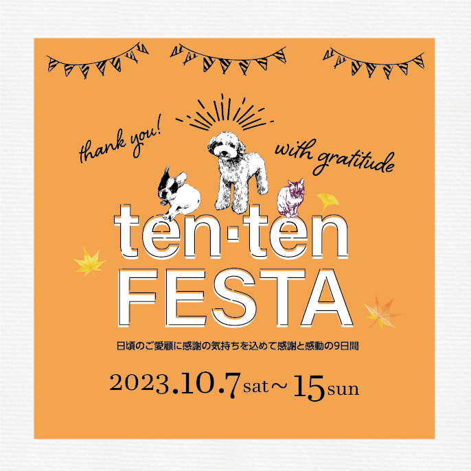 ☆人気犬種Best３!!☆