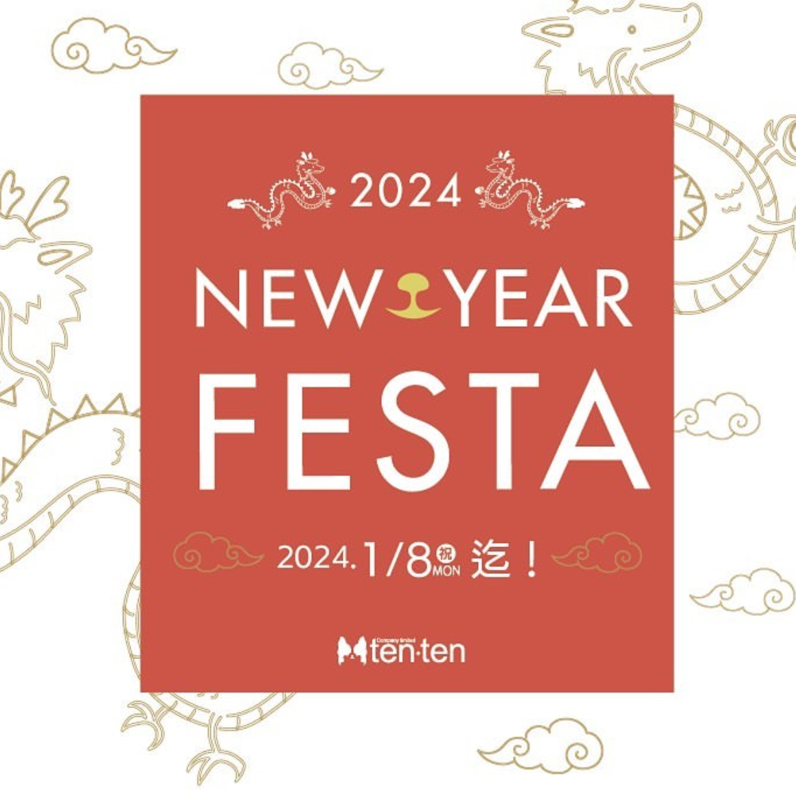 ☆HAPPY NEW YEAR☆