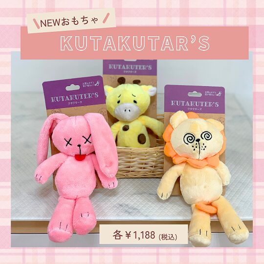 ★KUTAKUTAR’S入荷！★