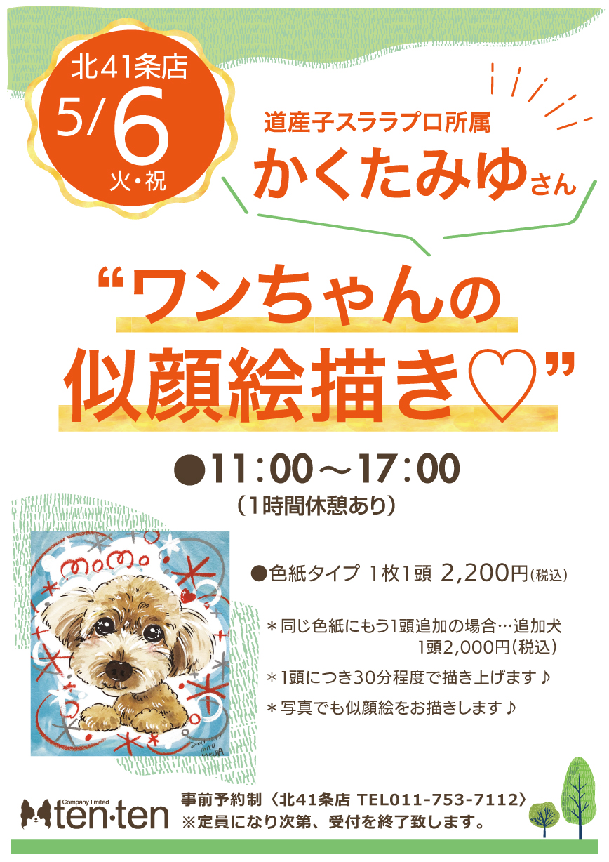 21154887d2f7a3bcfe0891f05510f0