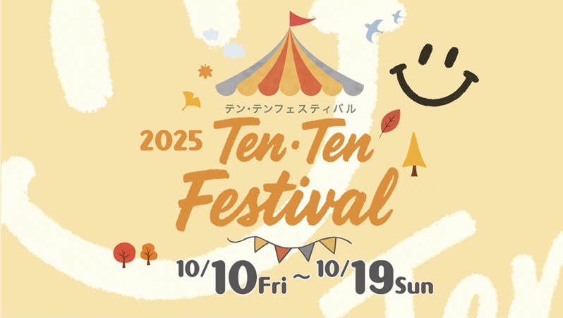 🐶イベントのお知らせ🐱