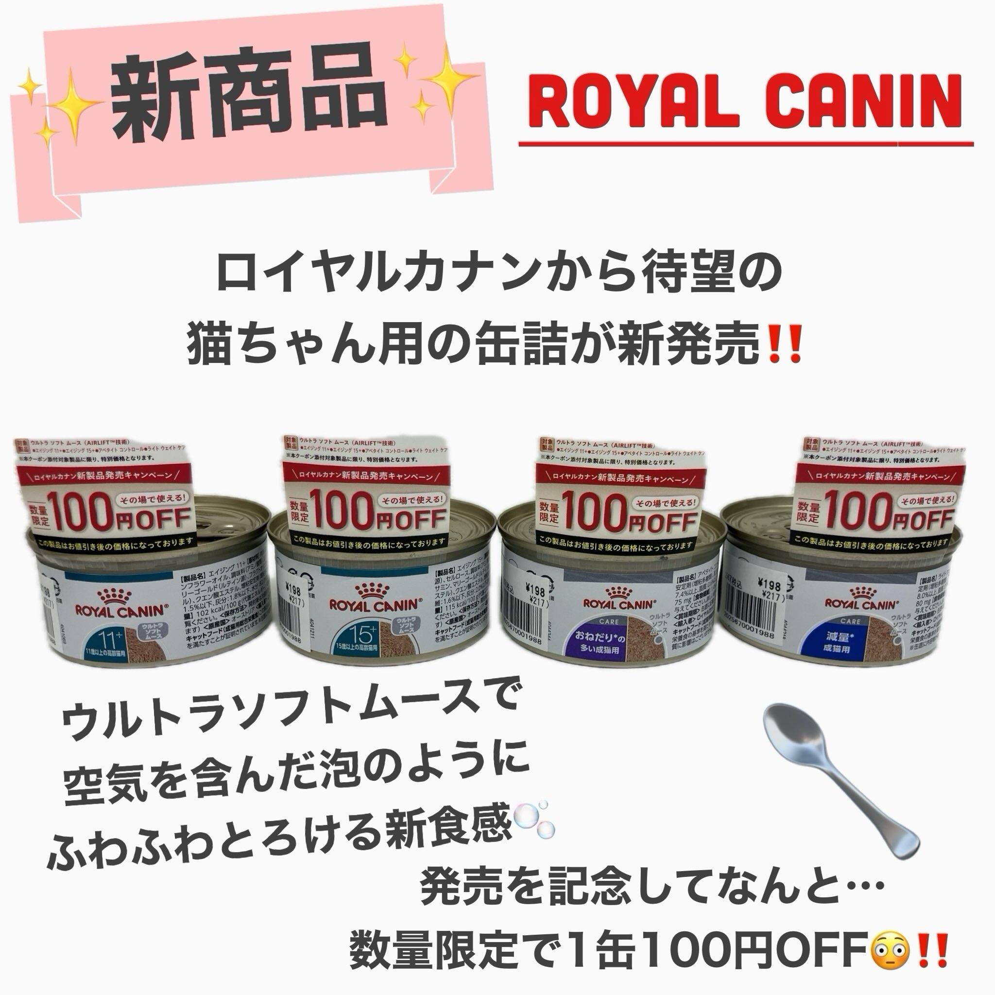 ☘️新商品のご紹介☘️