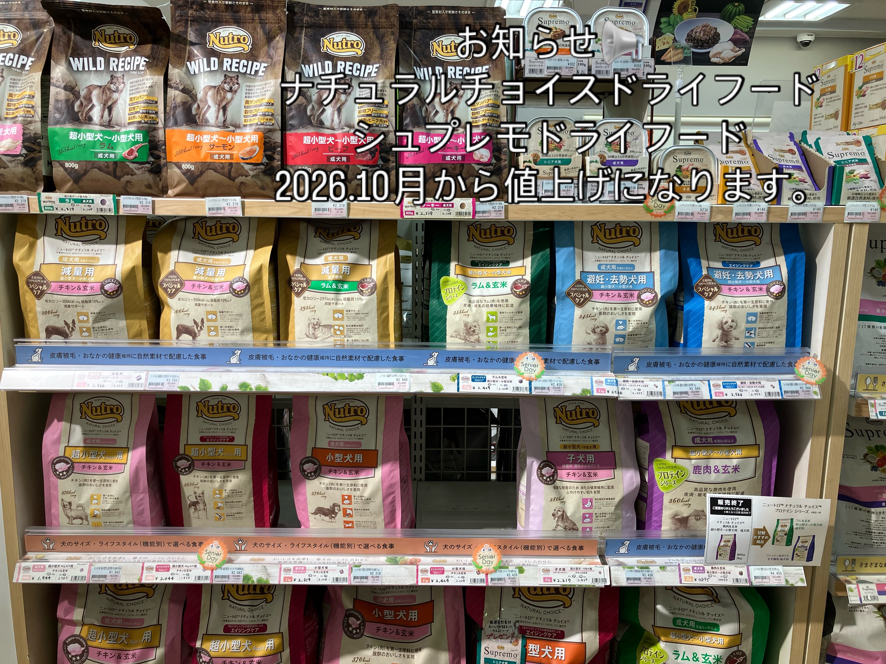 いつもテンテン北41条店をご利用頂きありがと...
