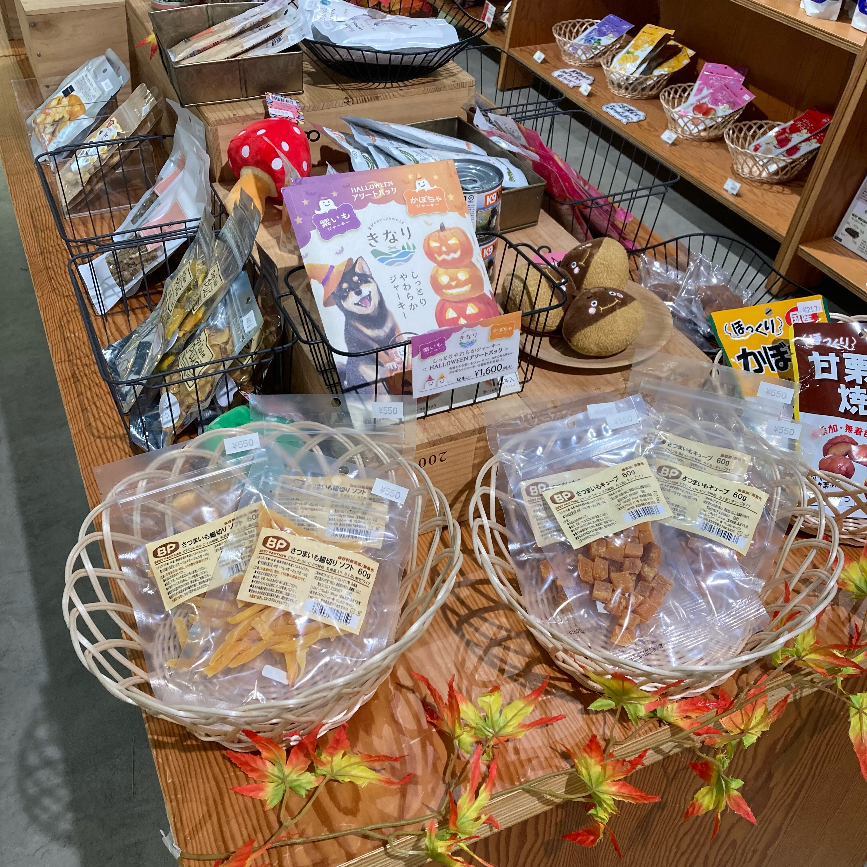 食欲の秋🍂🍁