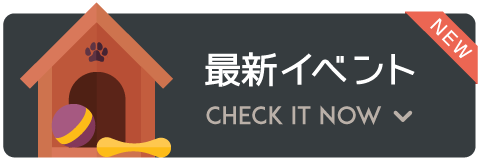 札幌 ペットショップ |ペットハウステンテン